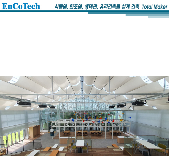 가평 베고니아새정원03